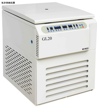 GL20落地式高速冷冻离心机