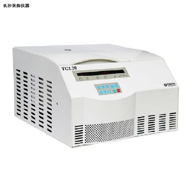 TGL20台式高速冷冻离心机