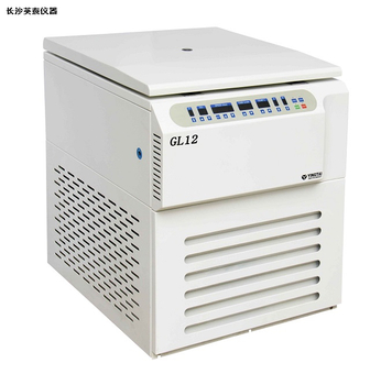 GL12高速冷冻离心机
