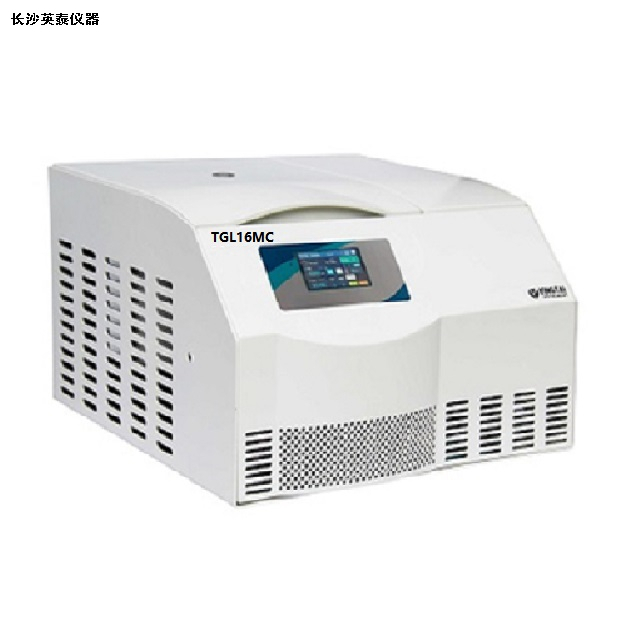 TGL16MC台式高速冷冻离心机（液显）